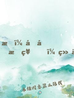 我，北凉战神，绝不割地求和